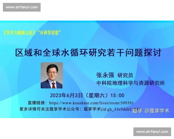 无氧运动的科学原理与高效训练方法探讨及其对身体健康的影响