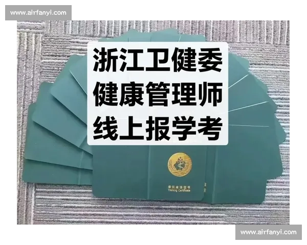 以理疗恢复为核心的科学康复路径与个性化健康管理实践探索