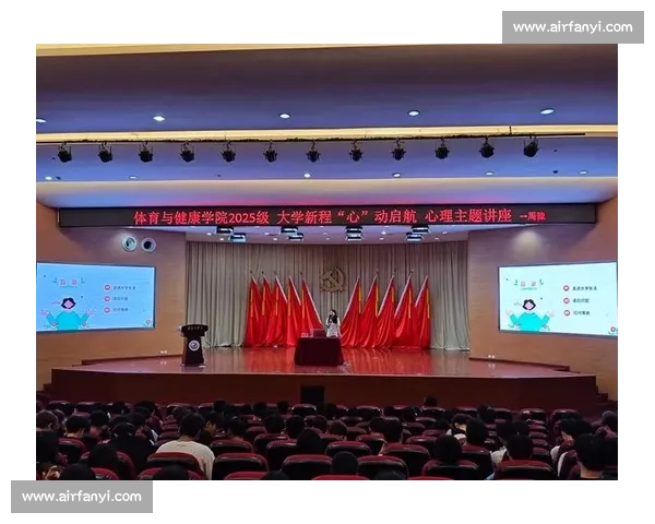 体育心理适应机制在竞技表现提升与压力调控中的综合作用研究
