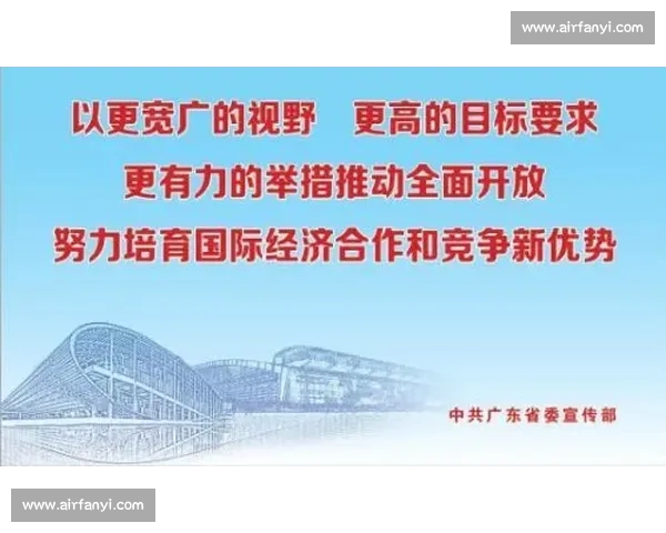 体育精神与社会价值融合下的多元文化传承研究