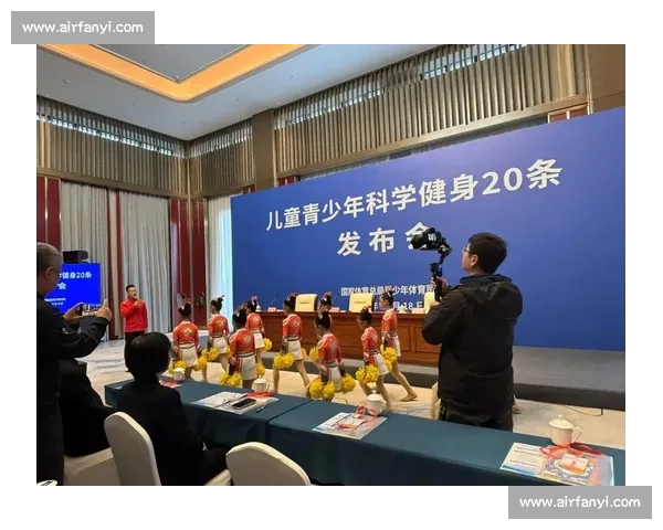 弘扬体育精神文明推动全民健身与青少年健康成长协同发展新实践