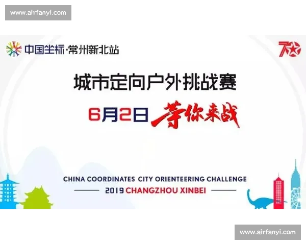 打造区域体育资源共享平台推动全民健身与竞技水平提升