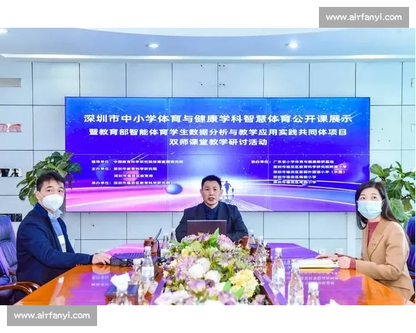 体育教育评价体系创新机制与质量提升策略研究实践路径探索分析论 体育教育评价体系创新机制与质量提升策略研究实践路径探索分析论