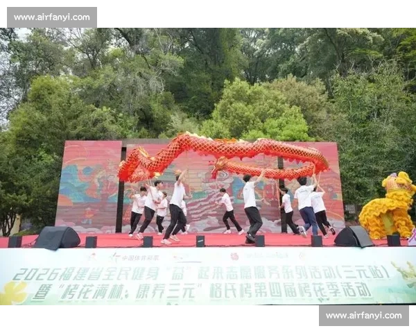打造全民健身新时代体育文化活动的创新与实践探索