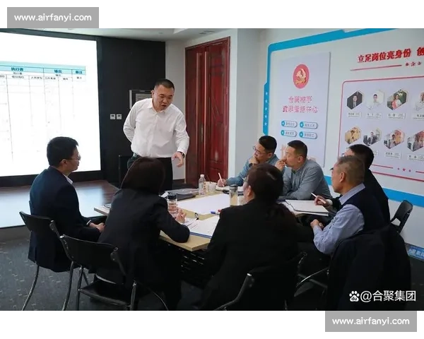 提升组织效能的团队协作策略与实践创新探索