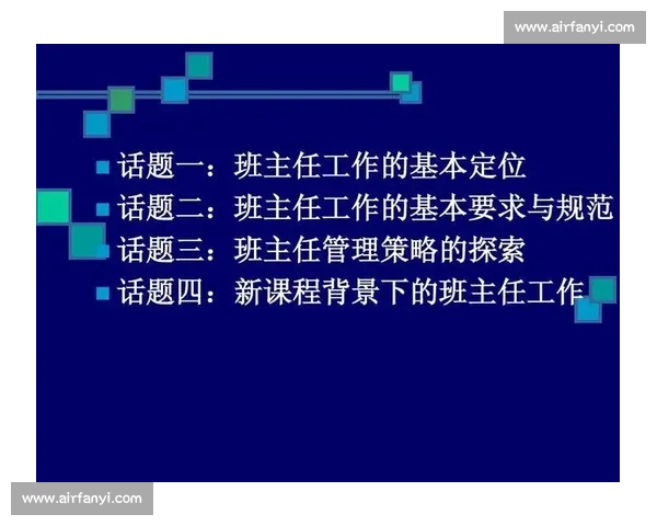 有效缓解工作与生活压力的科学方法与实用策略探索