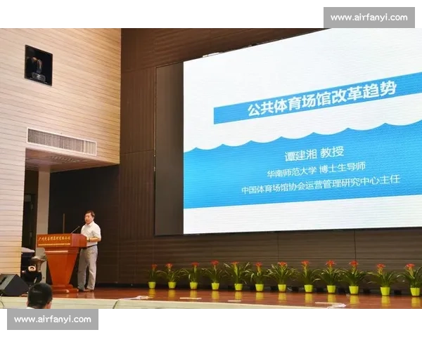 体育管理环境下的组织创新与资源优化策略研究与实践探索