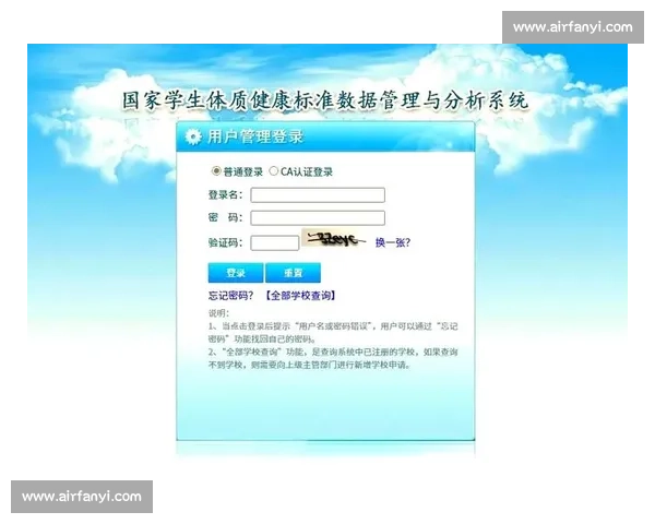 科学运动与日常健康管理指导全面提升身体素质的方法