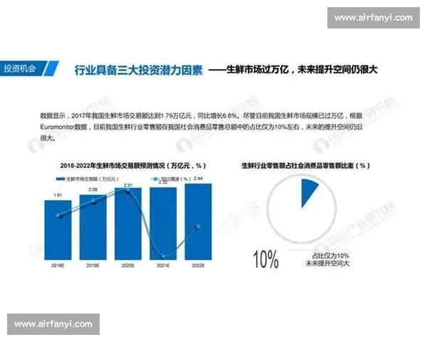 聚焦季军争夺战关键对决看点全解析与胜负走势深度前瞻分析